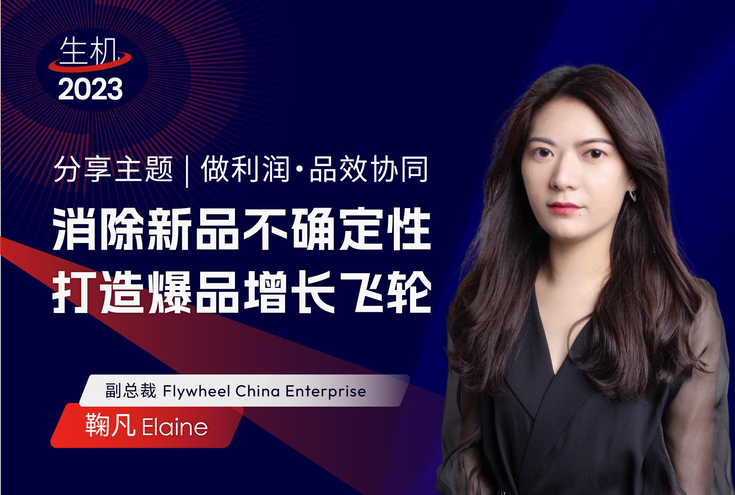新品打爆的科学之道