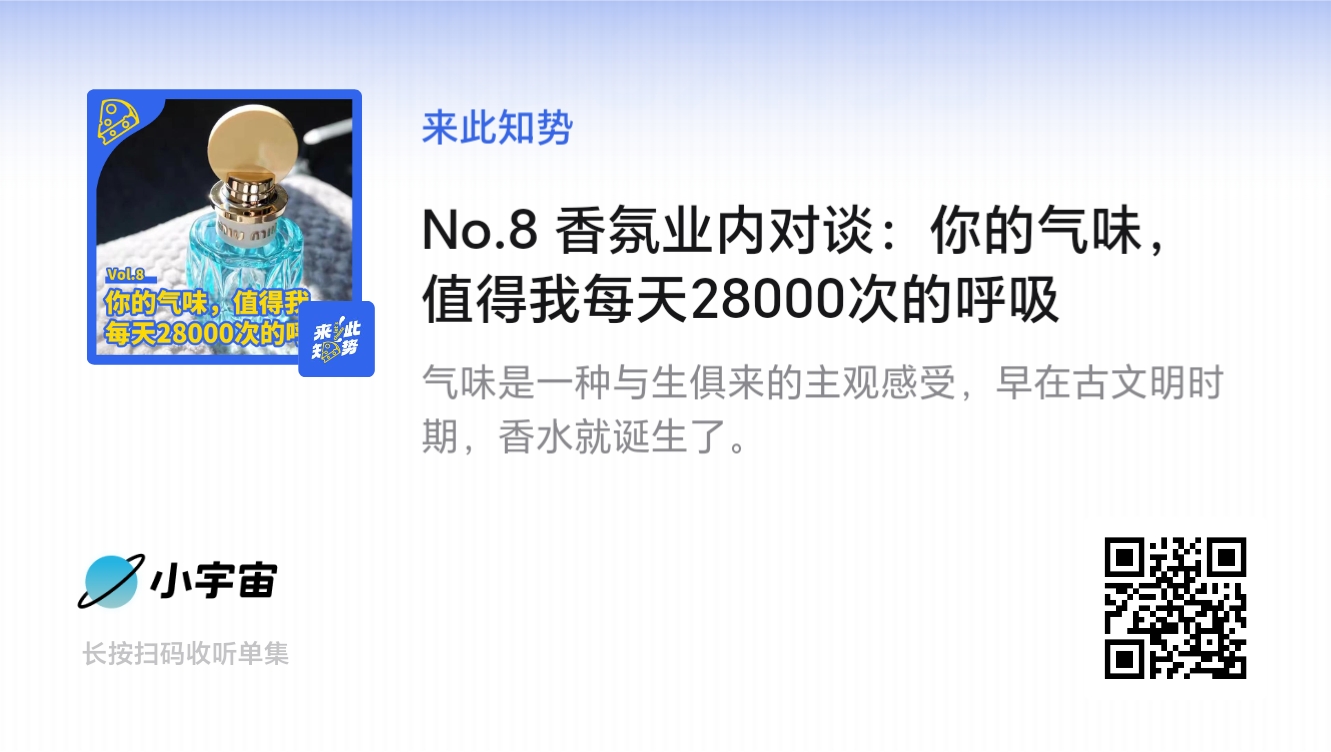 水消费趋势分析一