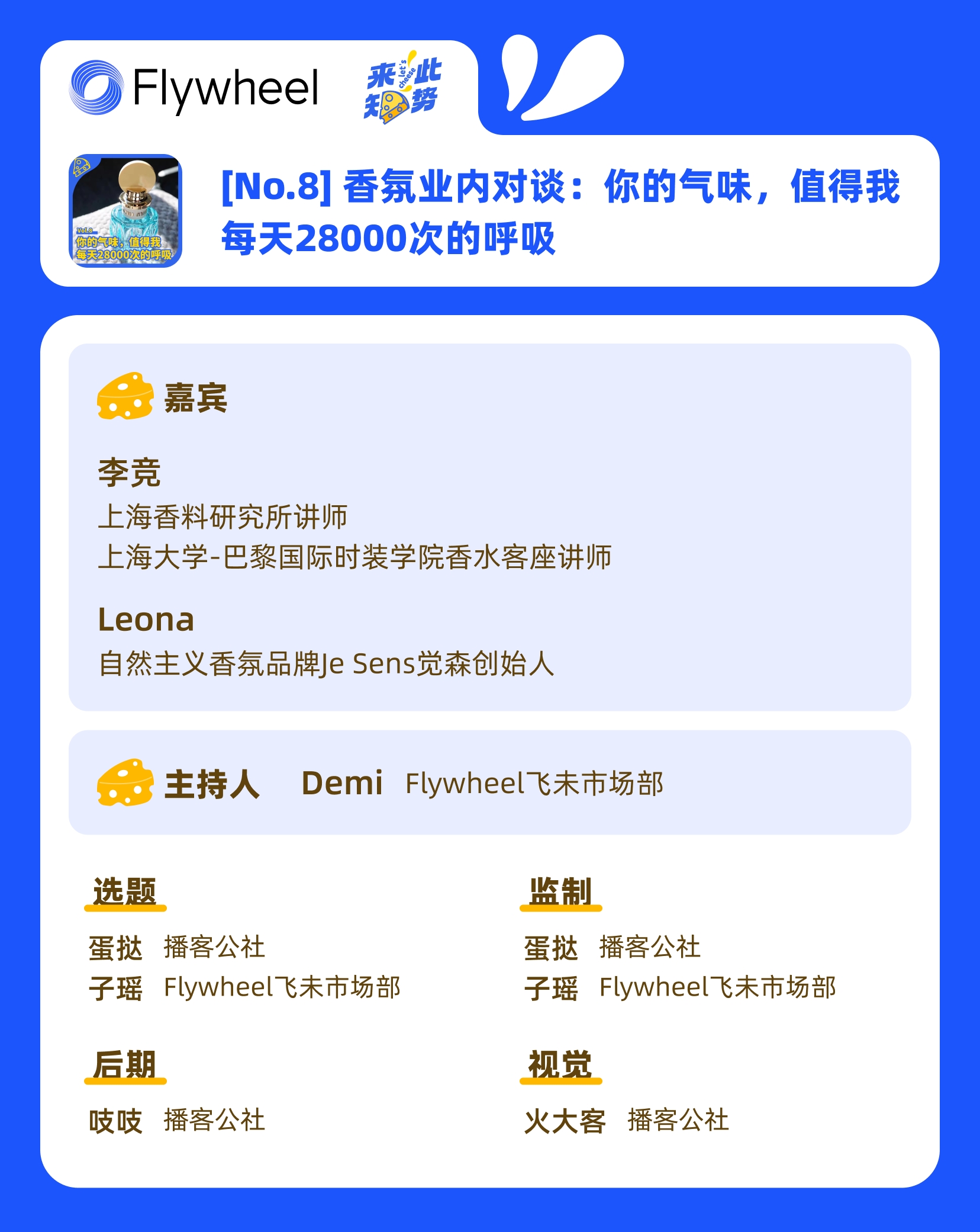 水消费趋势分析二