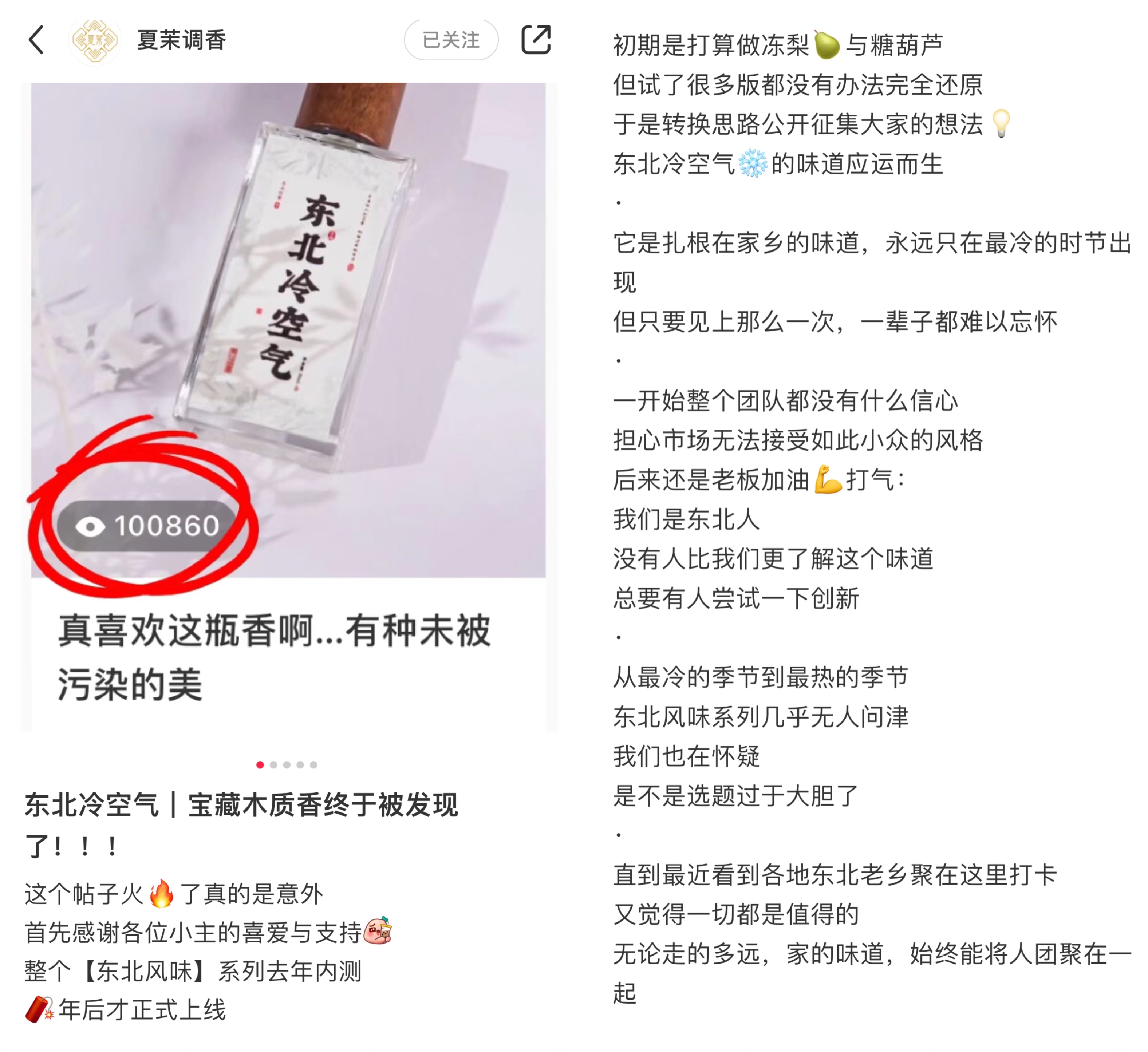 水消费趋势分析十二