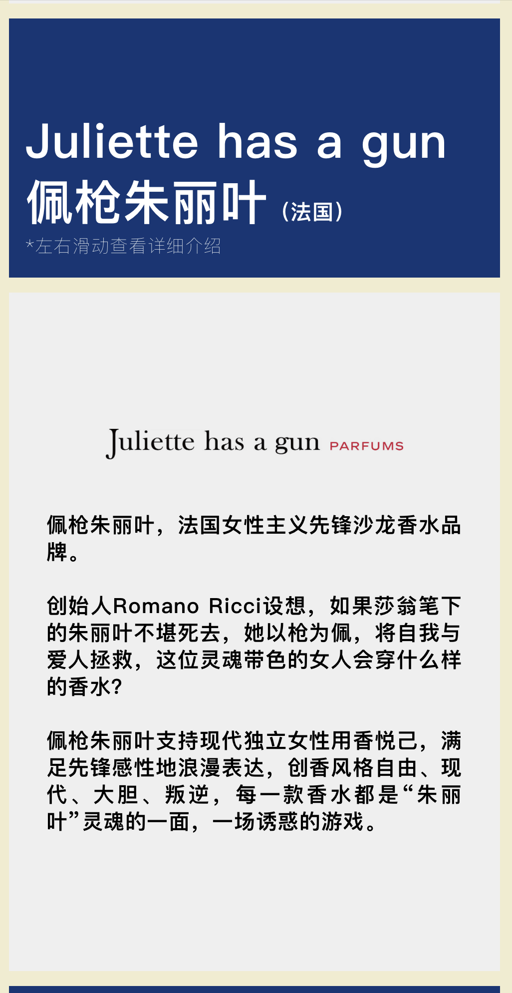 水消费趋势分析六