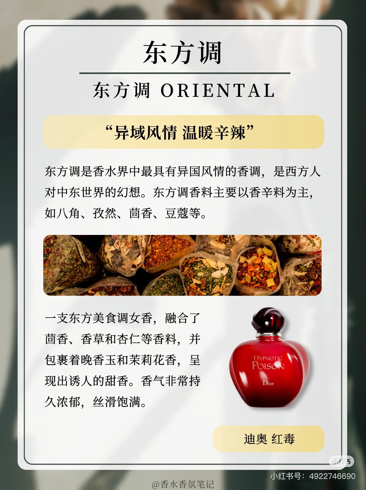 水消费趋势分析八