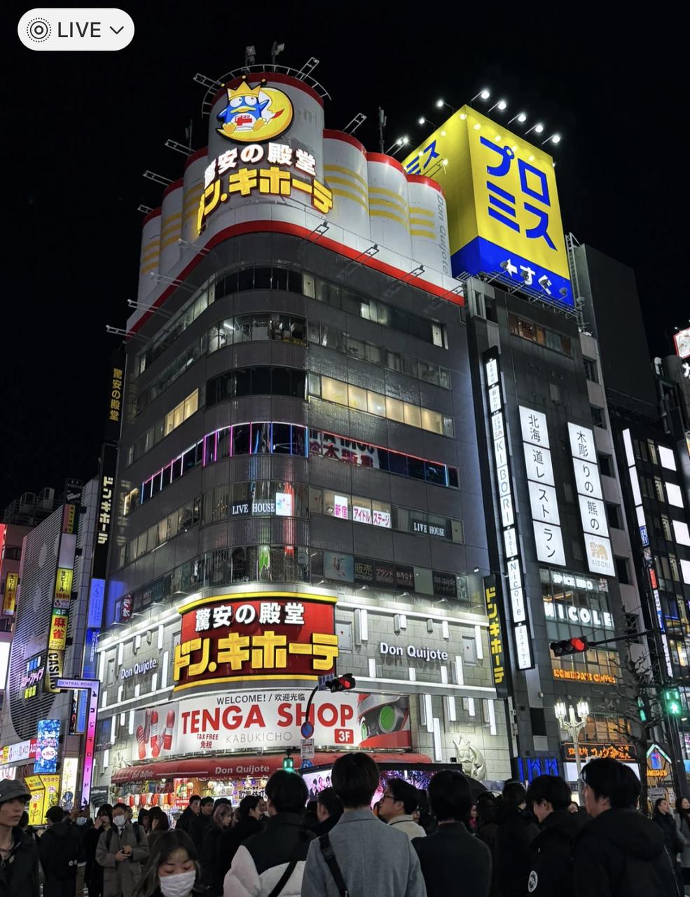 零售行业新出路分析十