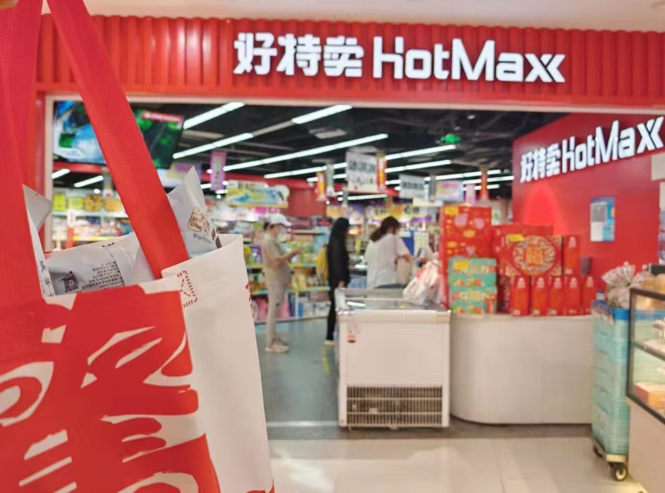 零售行业新出路分析五