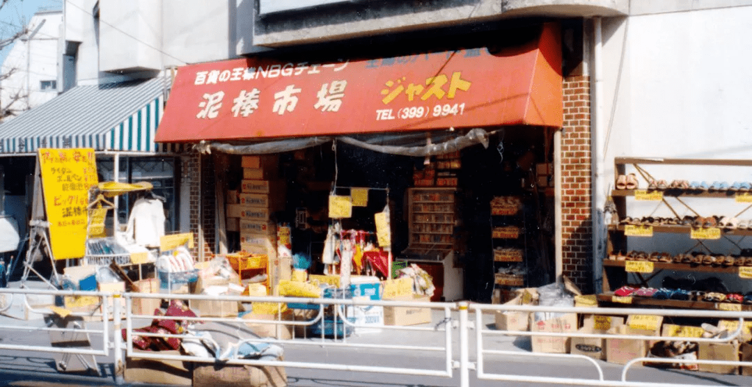 零售行业新出路分析十四