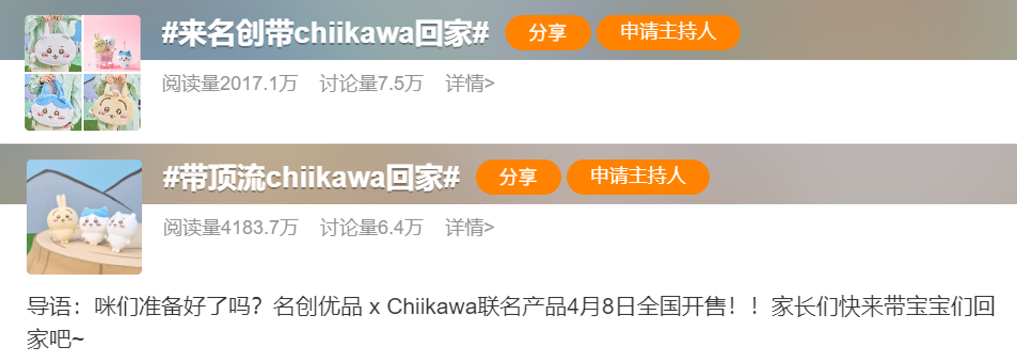 品牌定位策略有哪些：年轻化的品牌形象