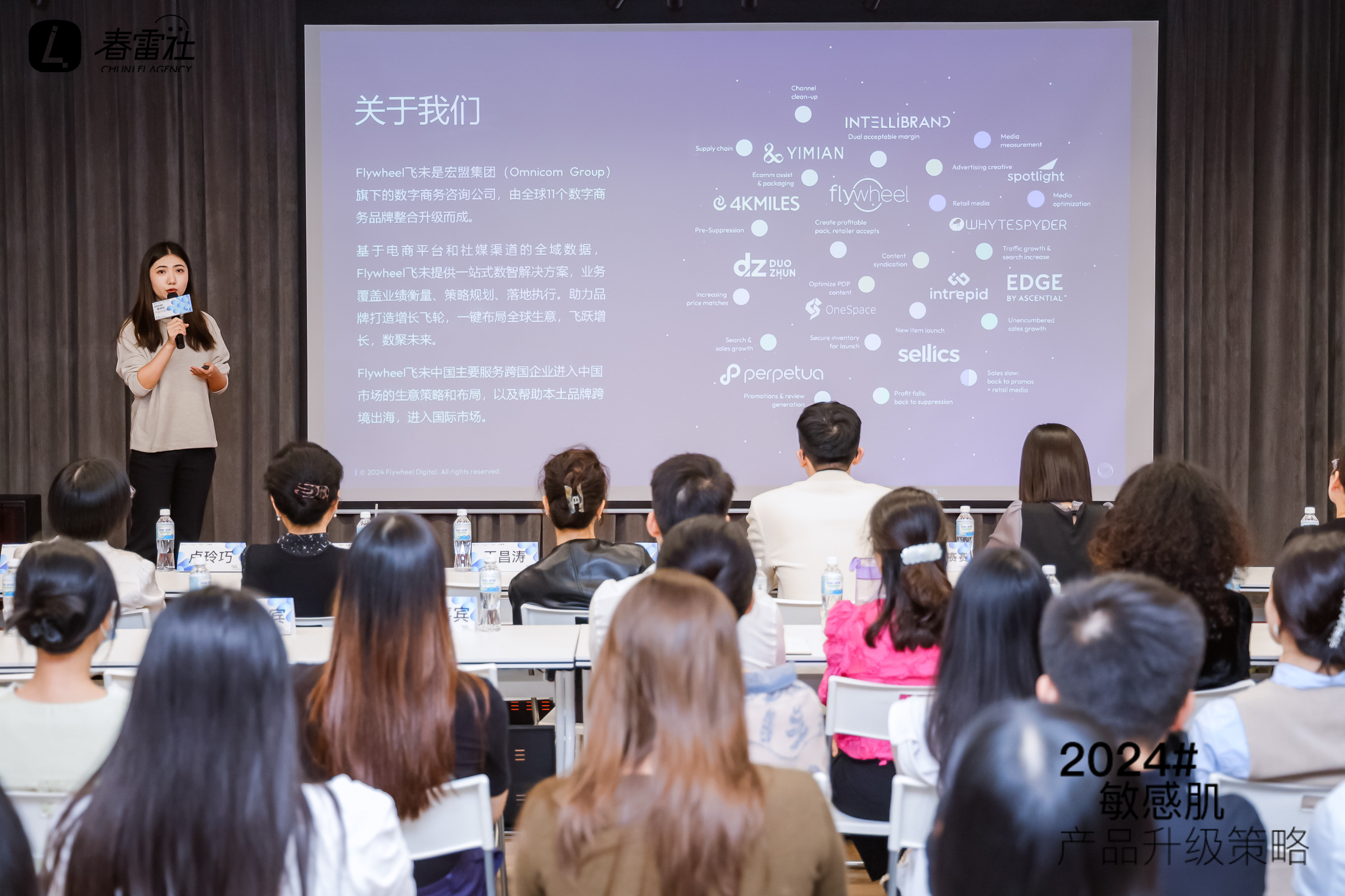 护肤品行业分析