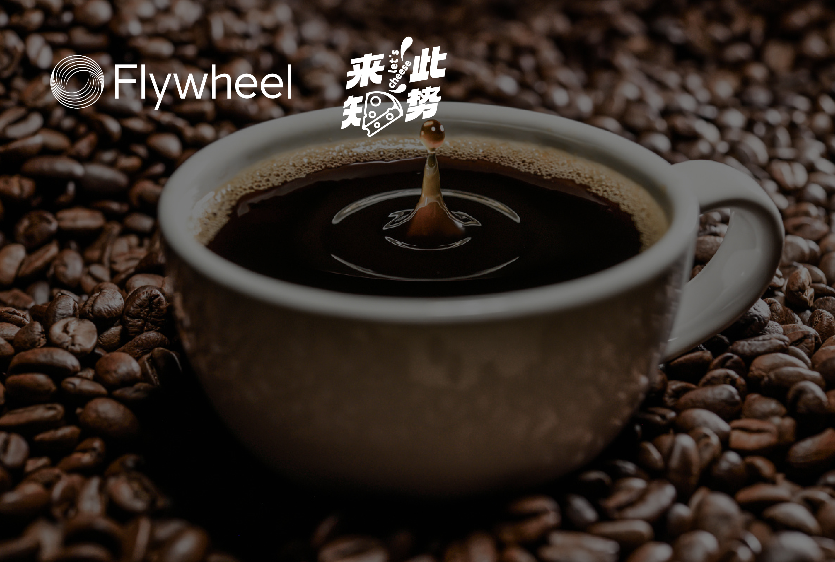 咖啡豆从种子到杯子，咖啡业从30块卷到6块6