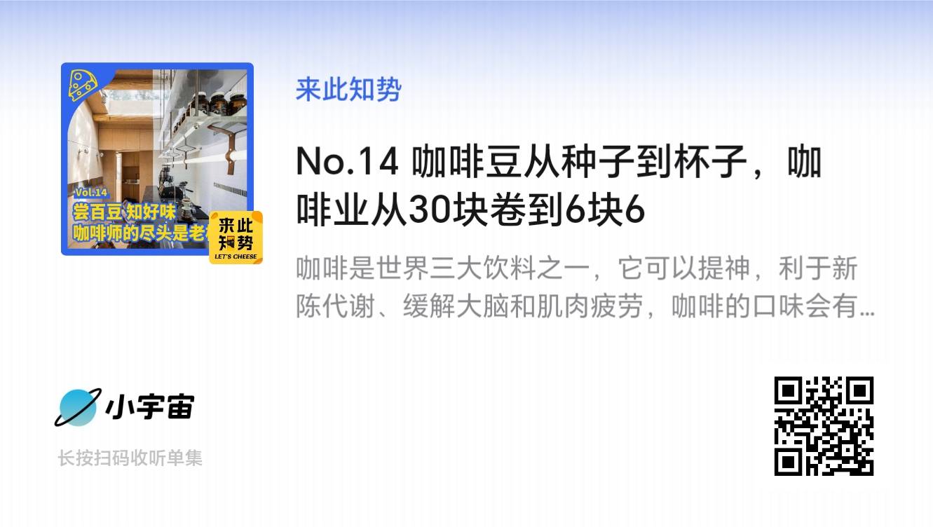 咖啡机行业趋势