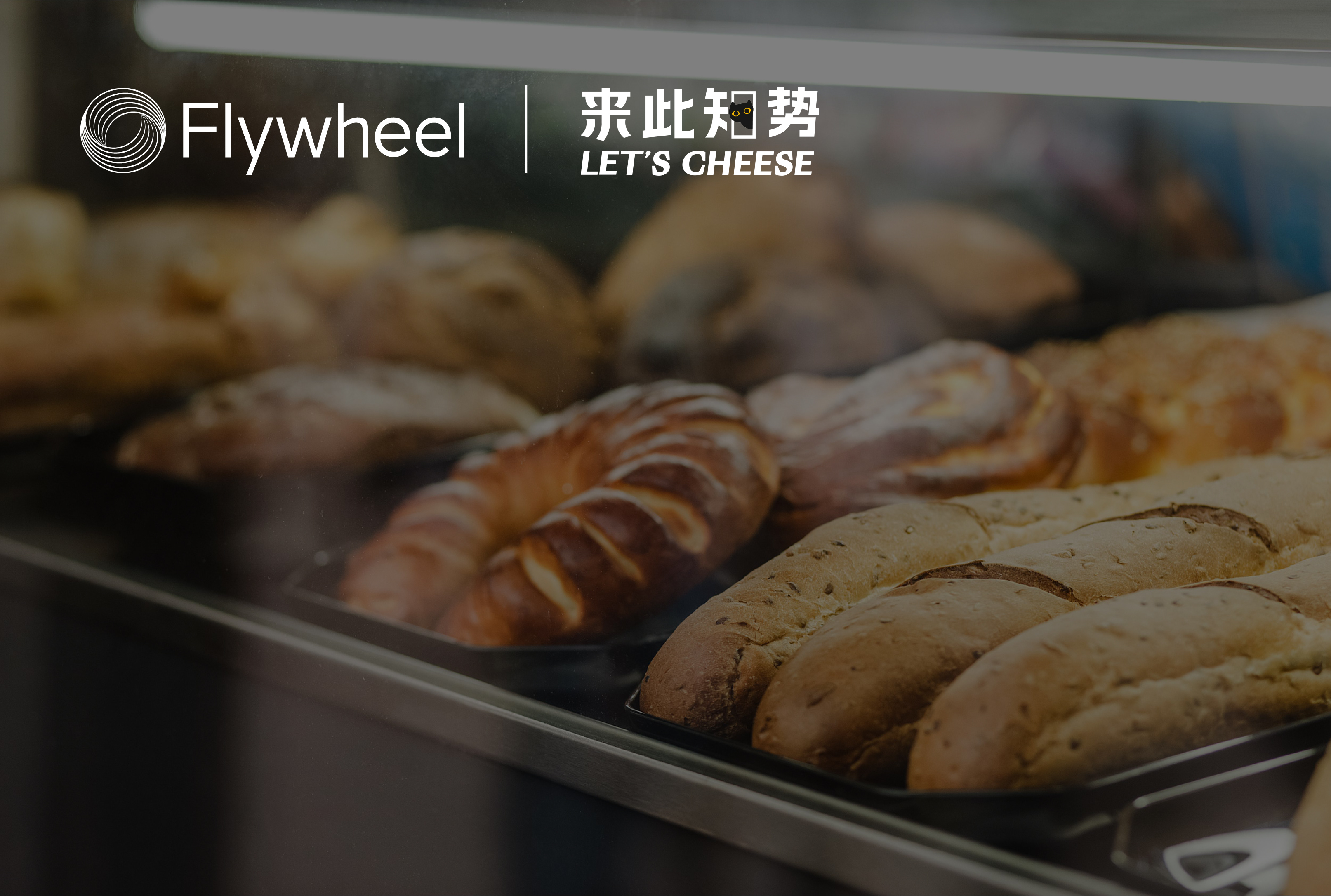 面包变为新中产标配，面包店近6成活不过2年？