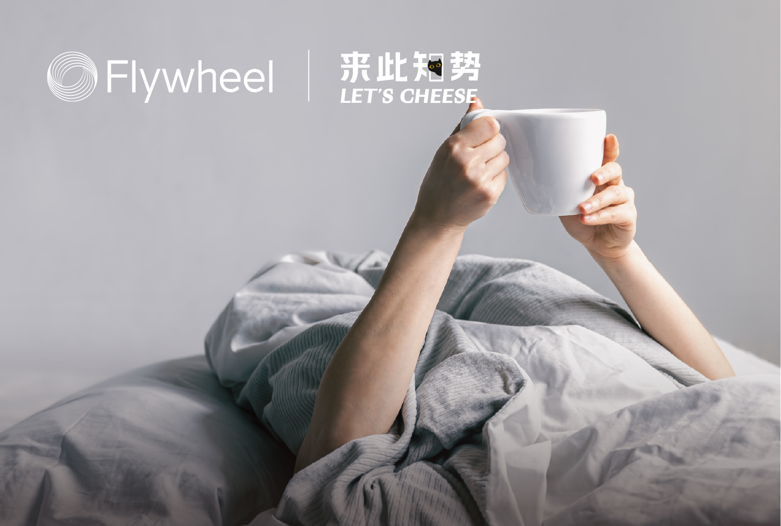 “老鼠人”失眠简史：3亿特困生如何造就千亿睡眠经济？