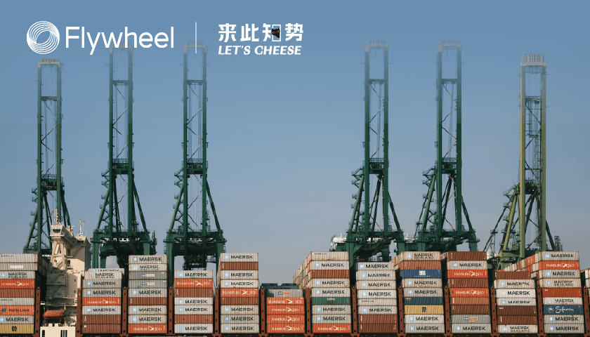 对话出海创业者：关税波动下，出海仍是一门好生意