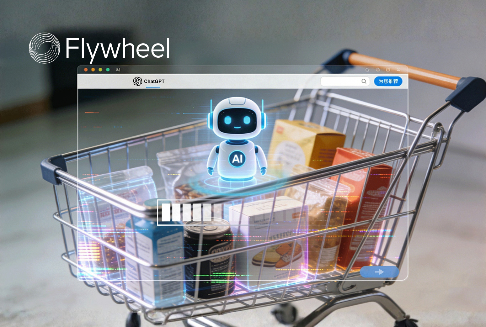 当AI接管购物车，你的产品在ChatGPT里隐身了吗？