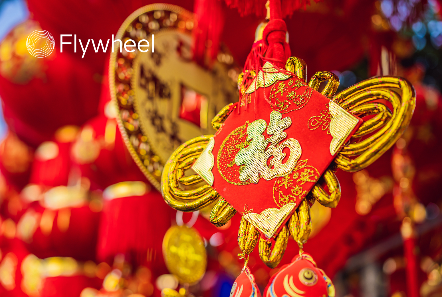 2026春节年货消费趋势：要高性价比，还要“爱你老己”