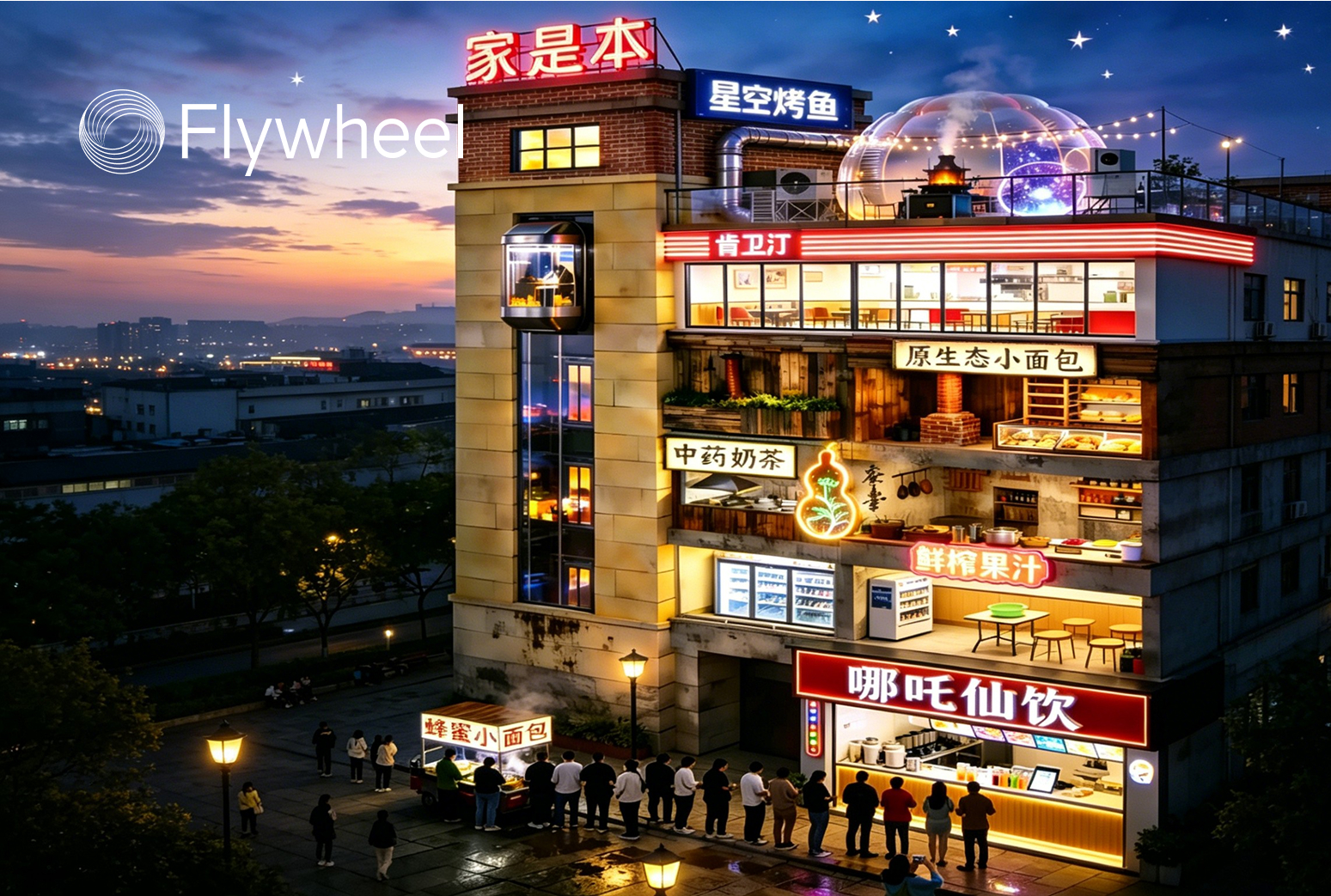 从县城老板到亏光家产：为什么加盟的坑，总有人排着队跳？